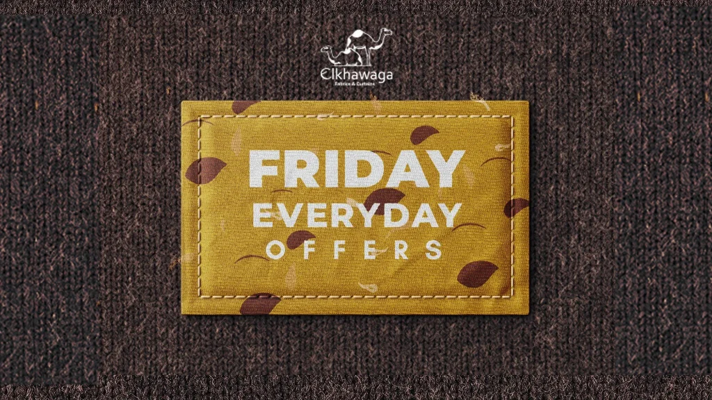 افضل محل اقمشة في مصر