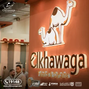 Curtain Fabric Store Egypt