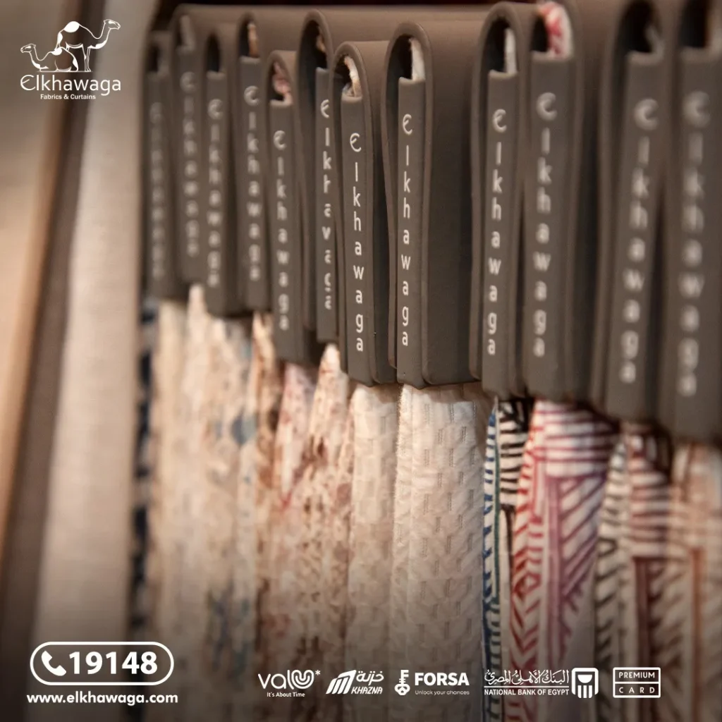 Best Fabric and Curtain Store in Al Azhar