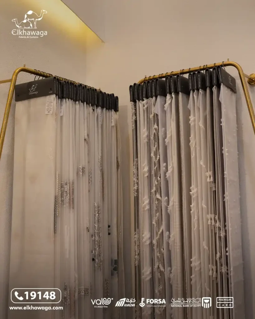 Best Curtain Store in Egypt