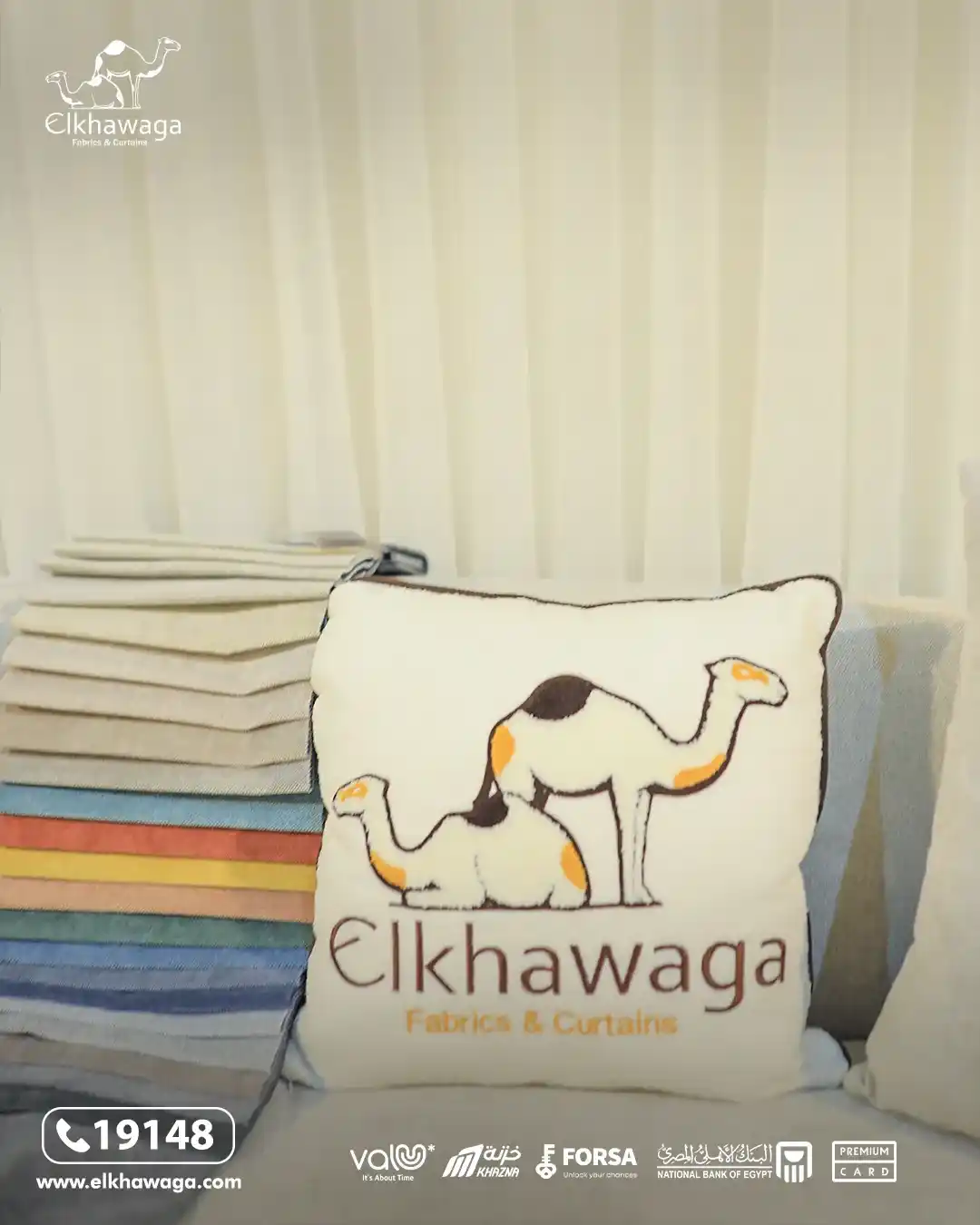 Upholstery Fabric for Salons