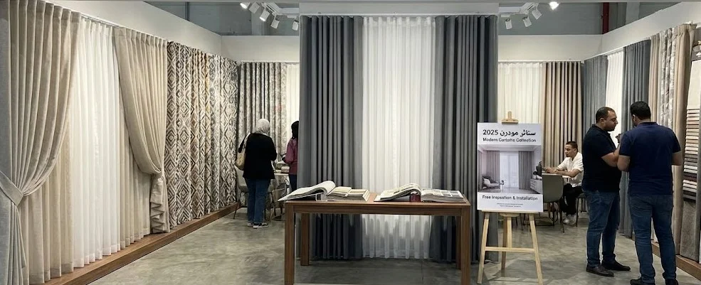 افضل اماكن بيع ستائر مودرن في مصر